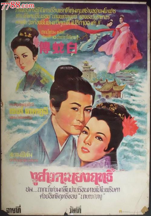 做个假EE 英国公用事业账单